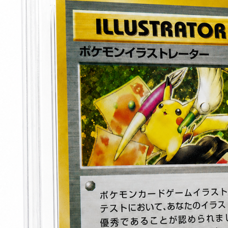 Pikachu Ilustrador PSA 10