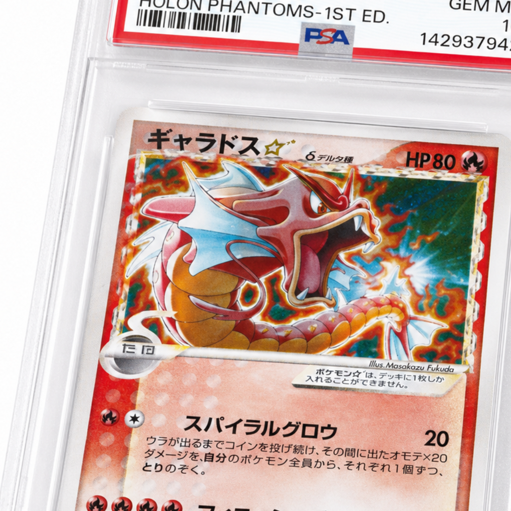 Gyarados Gold Star PSA 10